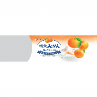 朝食みかんヨーグルト 70g×3 展開図